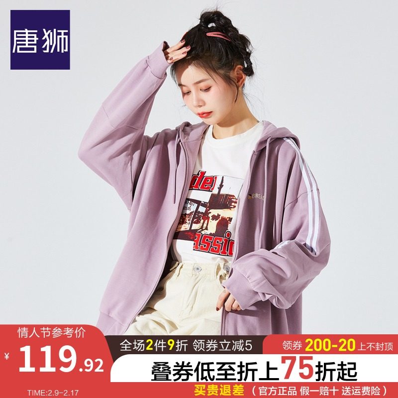 唐狮开衫卫衣女2021春秋新款宽松拉链潮外套oversize百搭连帽上衣