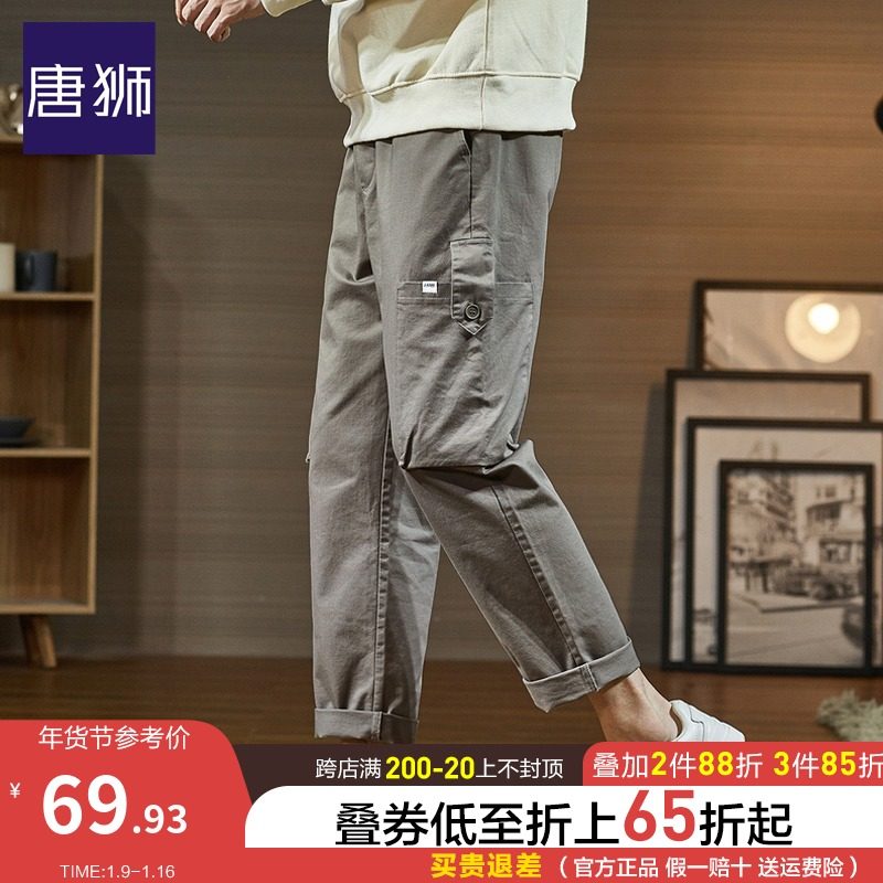 唐狮2021秋新款直筒工装裤男潮牌男士休闲长裤黑色裤子男韩版潮流