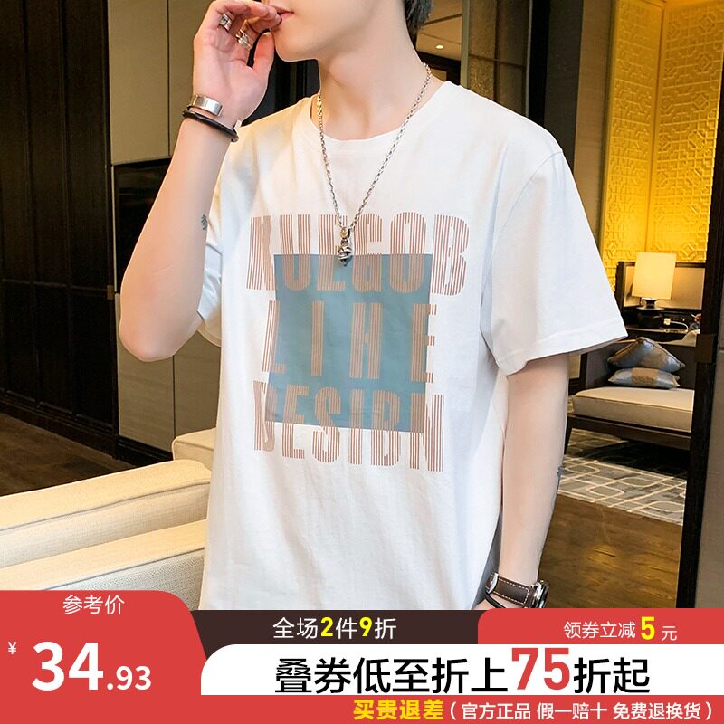 唐狮短袖T恤男2021夏新款韩版宽松休闲百搭上衣学生设计感半袖衫