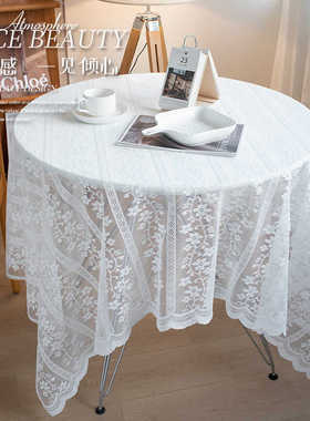 白色超仙蕾丝茶几桌布ins风餐桌家居装饰氛围感生日布置圆桌盖布