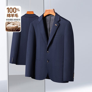 百搭纯色西装 轻奢商务休闲时尚 外套 100%绵羊毛西服男新款 春秋季