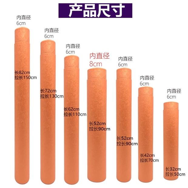 伸缩画筒画桶海报装书画筒收纳图纸筒小号画卷筒美术用品画材