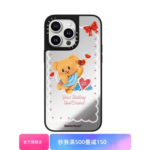 【韩国】黄油小熊蝴蝶结爱心适用于苹果17promax壳/iphone16promax/15pro/14plus/13p/12p套case磁吸壳手链