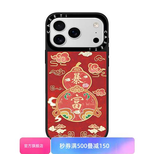 【韩国】招财葫芦镜面壳适用于苹果17promax壳/iphone16promax/15pro/14plus/13p/12p套case磁吸壳手链