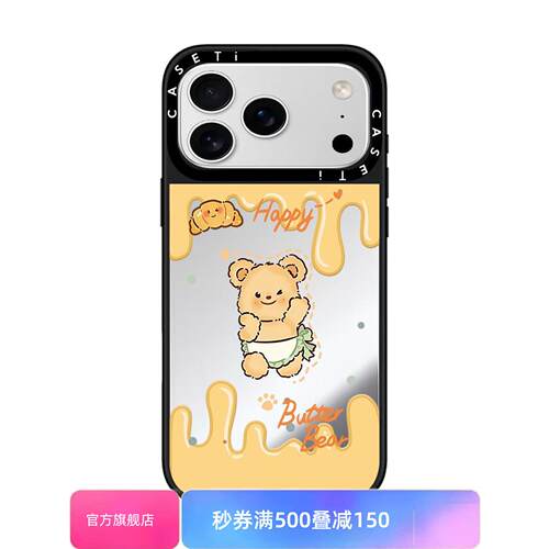 【韩国】黄油小熊适用于苹果17promax壳/iphone16promax/15pro/14plus/13p/12p套case磁吸壳手链