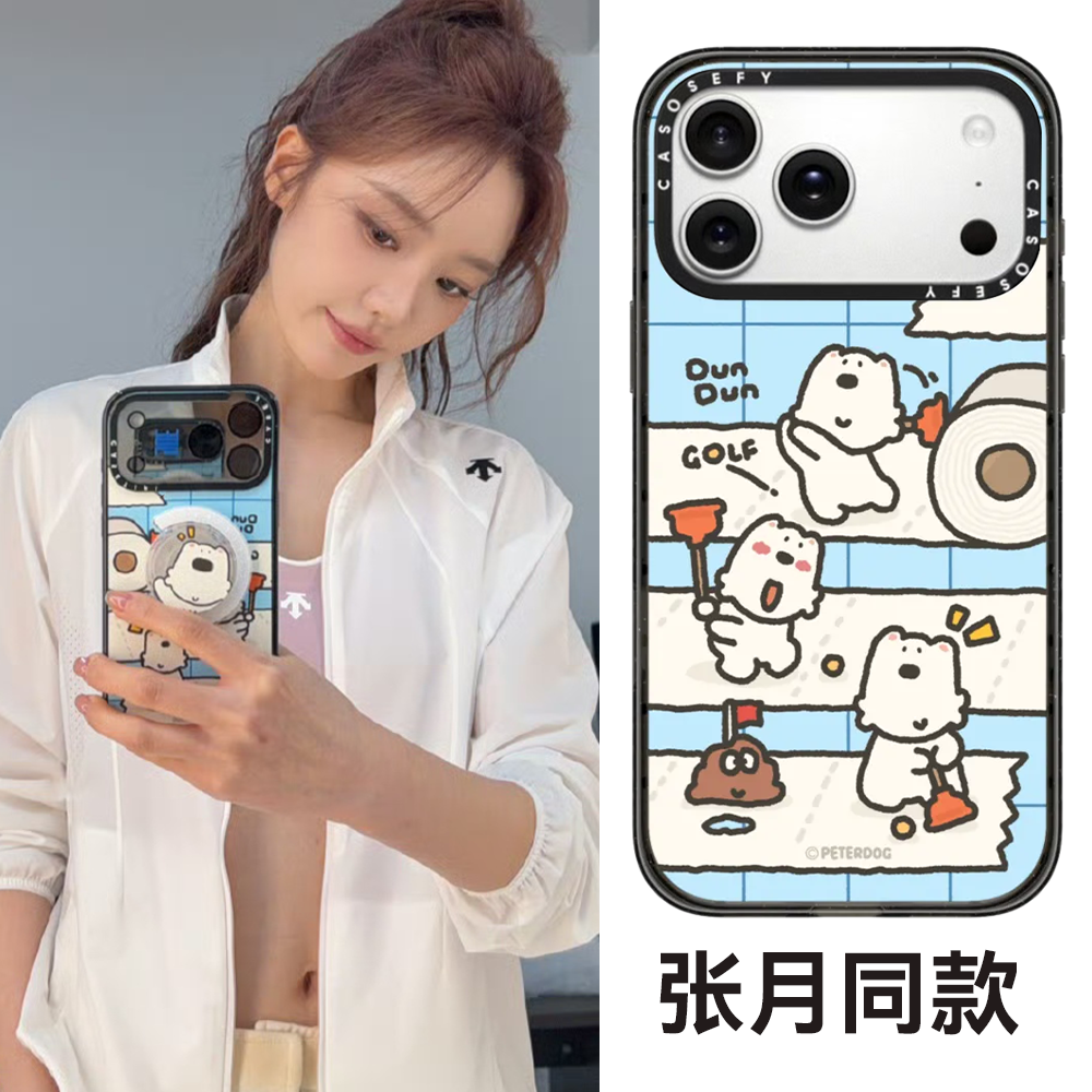 【韩国】张月同款Peterdog西高地17promax适用苹果iphone15pro保护套14防摔明星13同款网红可爱狗狗保护壳