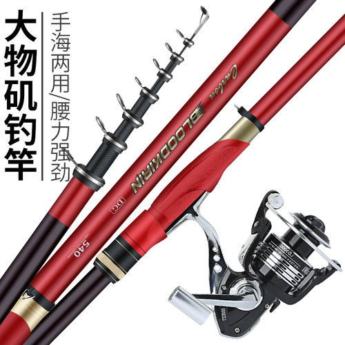 矶竿矶钓竿鱼竿血麒麟送竿稍顶环