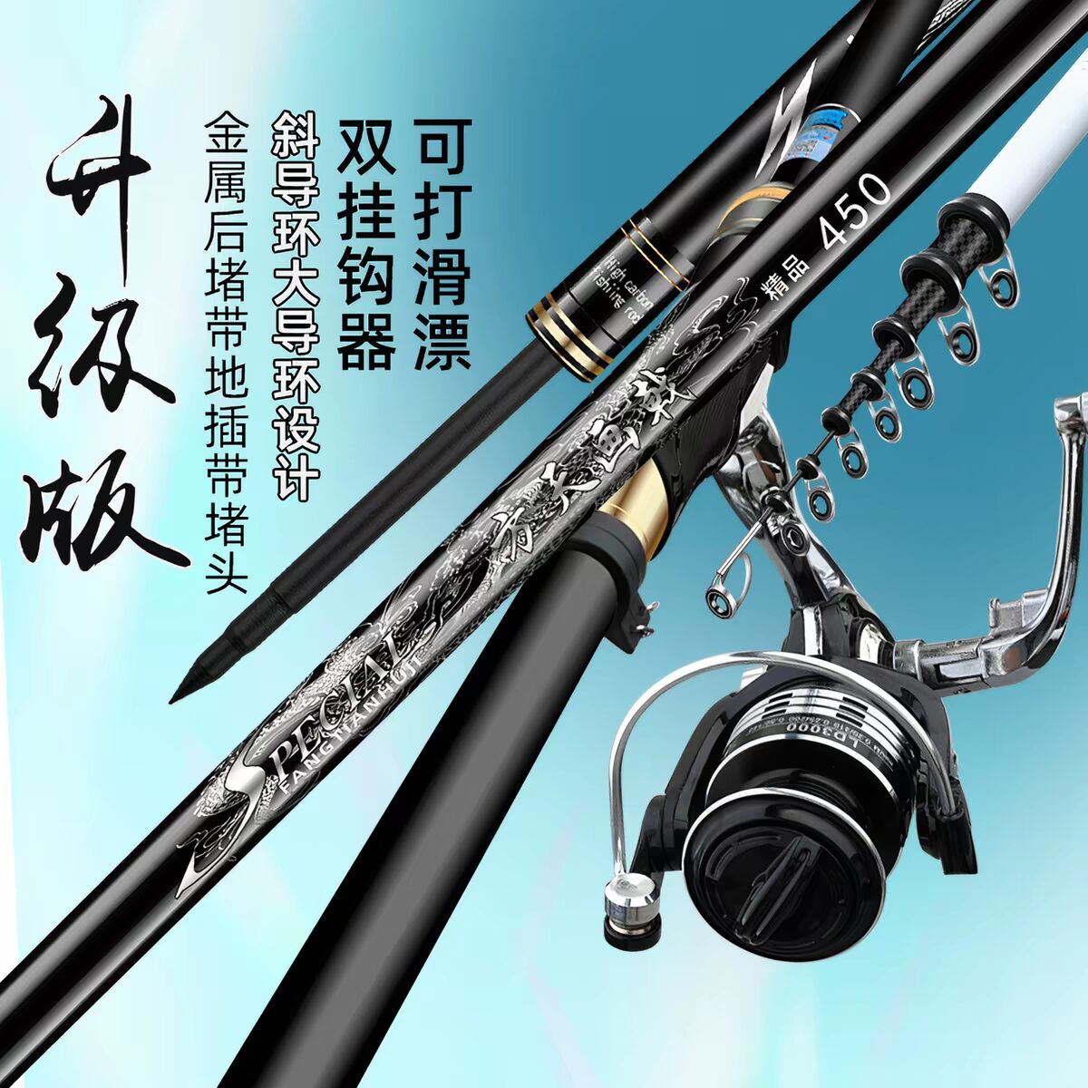 矶竿矶钓竿鱼竿方天画戟送竿稍图片