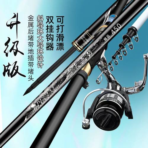 矶竿矶钓竿鱼竿方天画戟送竿稍