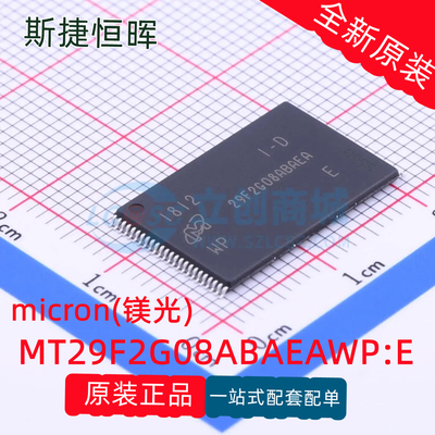 MT29F2G08ABAEAWPE可开票现货