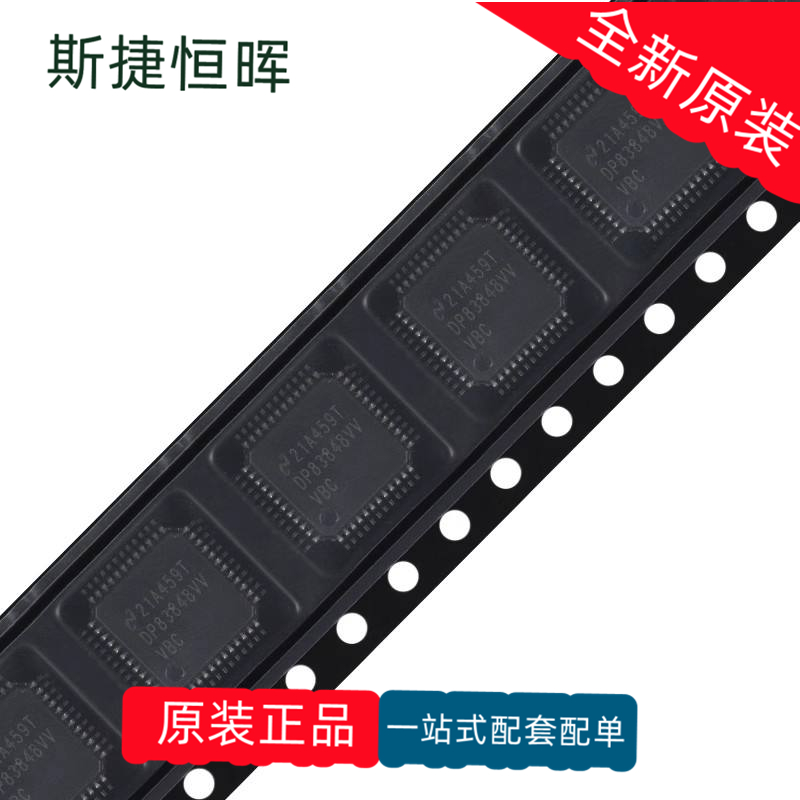 DP83848IVV可开票原装现货