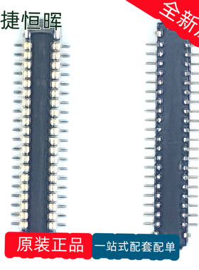 原装现货 BAM92-40073-0508 乾德板对板连接器 40P 0.35mm间距