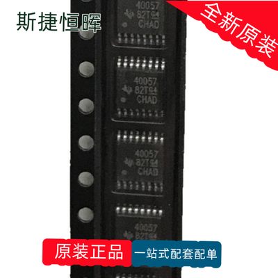 TPS40057PWPR可开票现货原装