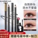 卡姿兰眼线笔铅笔防水不晕染持久不脱妆刀削式 硬头新手初学者正品