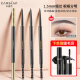卡姿兰眉笔防水防汗持久不脱色超细头极细女初学者野生眉品牌正品