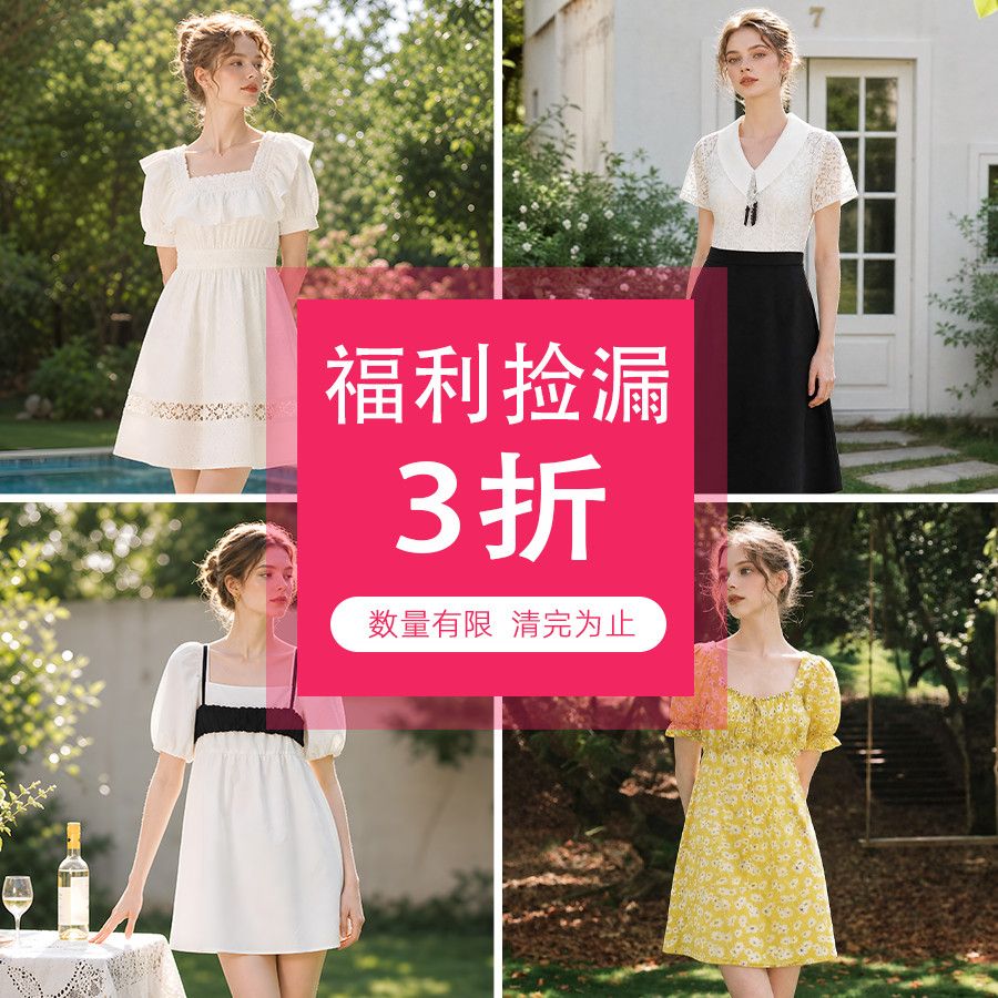 【彩森Outlets】高级感气质通勤连衣裙2026秋装新款女装修身长裙图片