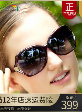 正品花雨伞太阳镜 女士偏光驾驶眼镜大框镂空墨镜AP.1577 AP.1580