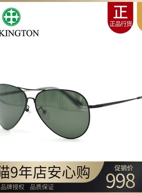 专柜正品皮尔金顿驾驶太阳镜玻璃偏光墨镜潮男司机蛤蟆镜PK.30396