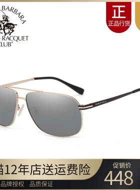 正品新品sbprc圣大保罗高清偏光太阳镜男士驾驶墨镜开车潮po25086