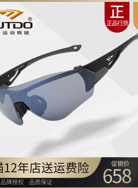高特运动眼镜骑行眼睛男女偏光防风公路车2023年户外眼镜GT67006