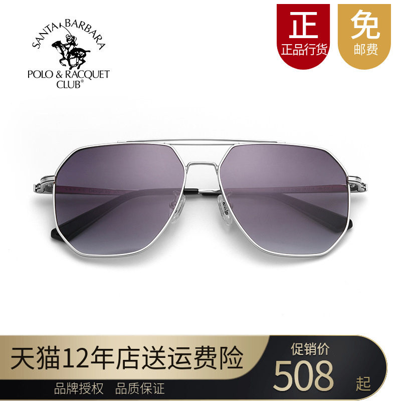 SBPRC圣大保罗2023新款高清偏光太阳镜多边形男女蛤蟆墨镜PO25113