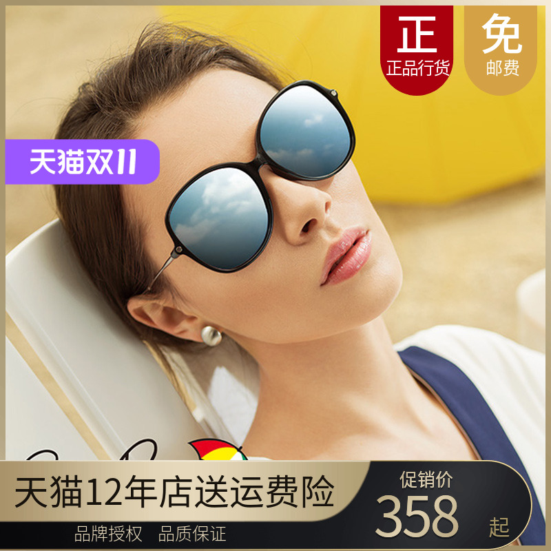 花雨伞太阳镜女潮韩版潮复古原宿风圆脸个性驾驶近视墨镜AP11718