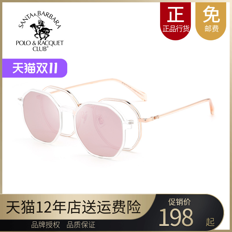近视多边形圆框夹片偏光眼镜架