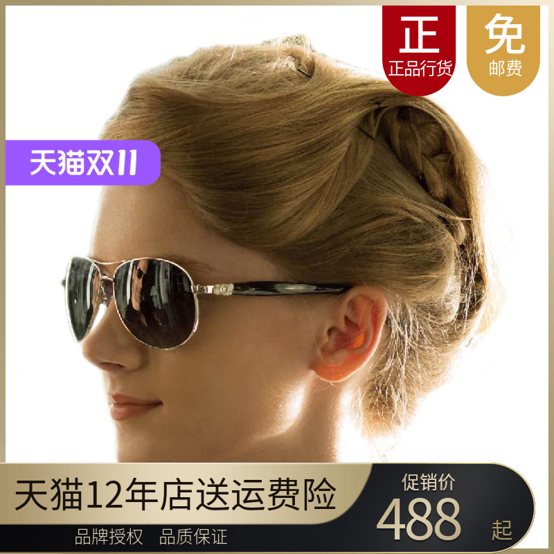 正品圣大保罗女士高清偏光太阳镜 驾驶眼镜 蛤蟆墨镜PO.1640 1641