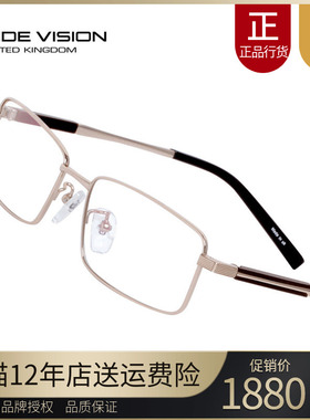 正品英国乐比特/RAPIDE轻质纯钛近视全框眼镜架眼镜框P755J P755Q
