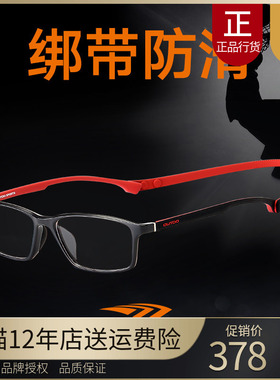 高特近视眼镜架运动近视框男女篮球磁吸绑带光学框GT62025 62026
