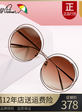 花雨伞太阳镜圆框大脸女墨镜复古潮个性浅色时尚ins开车眼镜11704