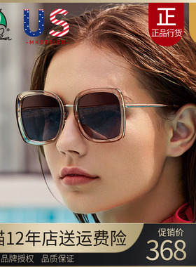 花雨伞太阳镜女2023年新款潮偏光大墨镜时尚可定制近视眼镜 11747