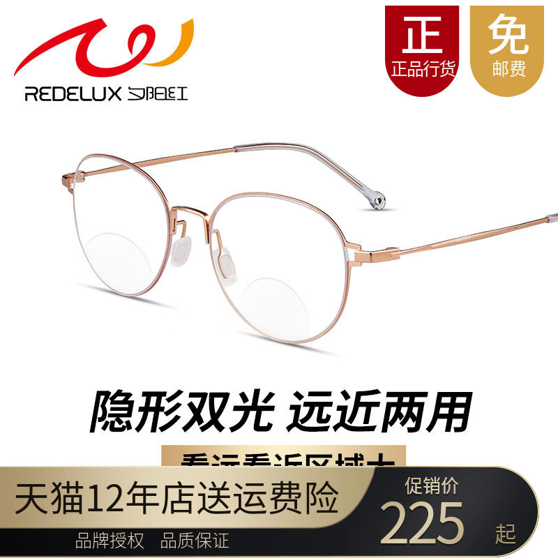 夕阳红老花镜女可调远近两用双光老光镜轻质圆框眼镜阅读镜AX5327