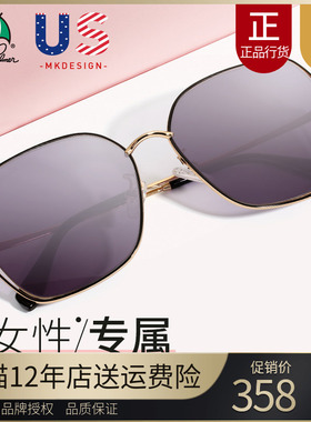 花雨伞正品新款太阳镜女大脸防紫外线圆脸大框墨镜潮韩版AP.11734