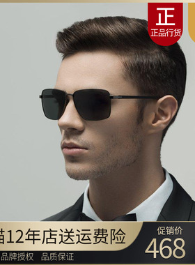 正品美国圣大保罗sbprc高清偏光太阳镜男士驾驶开车墨镜潮po25083