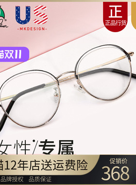 花雨伞半边眼镜框复古显瘦眼睛框半框近视眼镜架女潮ins气质14111