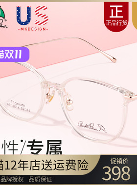 花雨伞近视眼镜女钛合金轻质可配有度数潮流黑框猫眼近视镜 18014