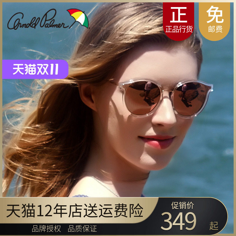 正品花雨伞偏光太阳镜潮女眼镜复古圆框太阳眼镜驾驶墨镜AP.11654