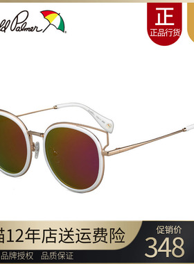 花雨伞墨镜女潮网红同款圆脸长脸时尚俏皮猫眼偏光太阳镜AP.11696