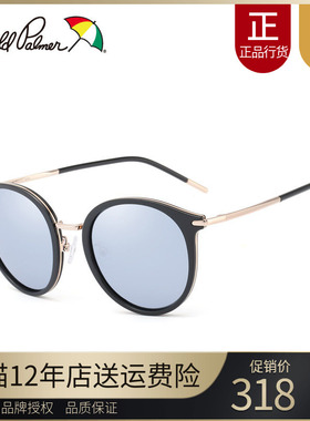 花雨伞太阳镜女潮正品新款网红同款圆脸复古圆框偏光眼镜AP11710