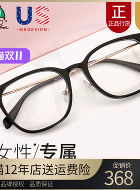 花雨伞黑框可配近视眼镜框女小框眼镜架女复古潮近视框架AP.14099