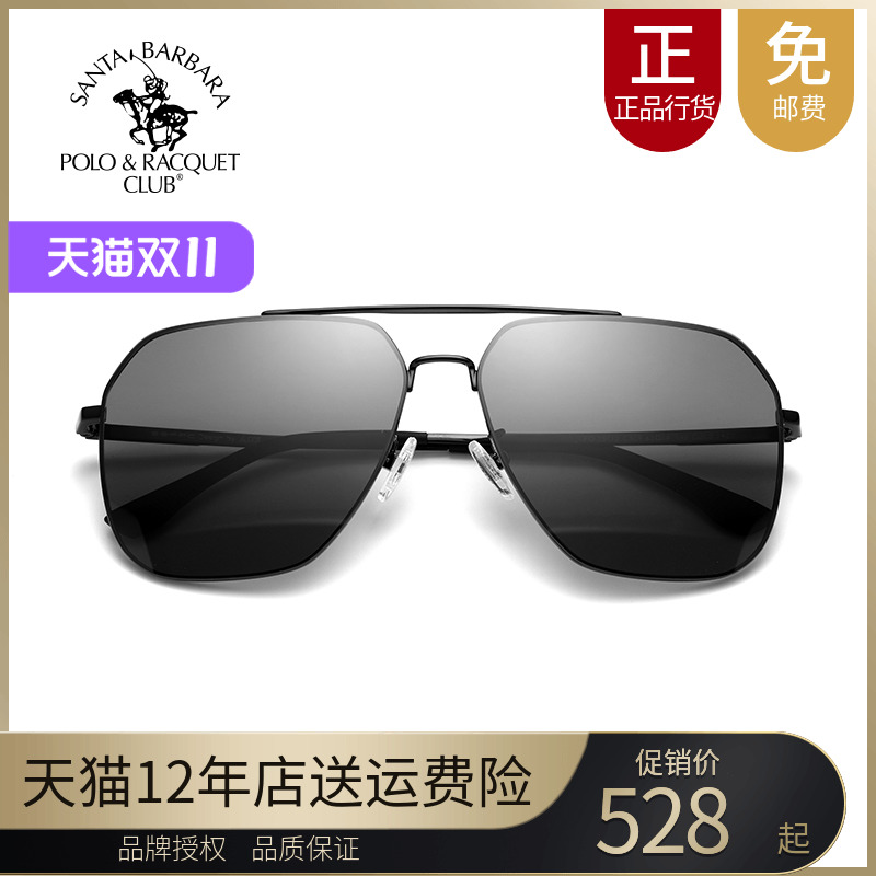 偏光多边形方框蛤蟆墨镜