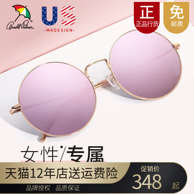 花雨伞墨镜女潮正品太阳镜女士开车偏光眼镜明星同款圆脸AP.11686