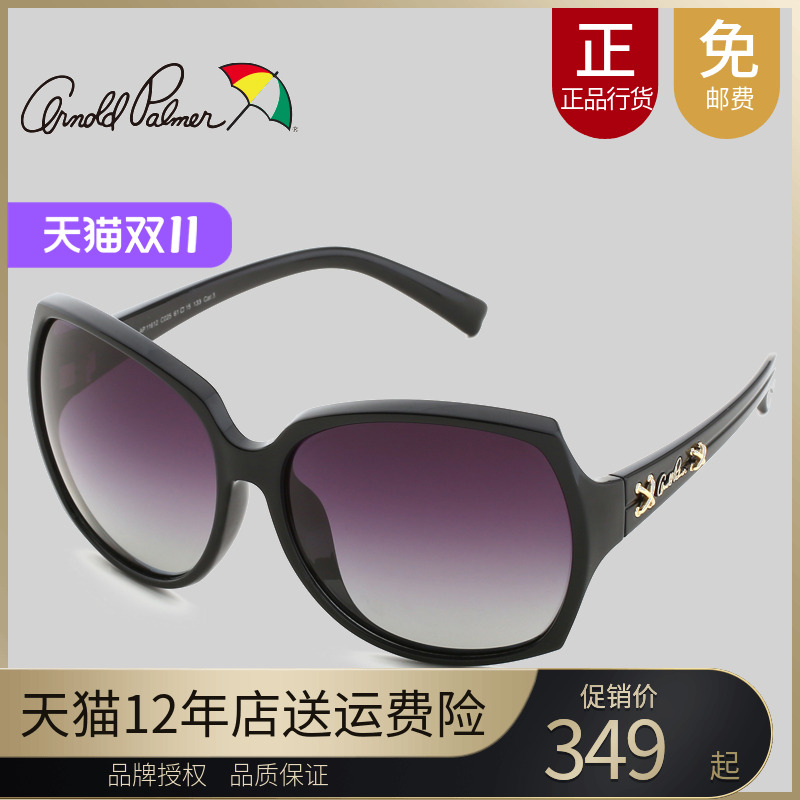 正品花雨伞女士高清偏光太阳镜大框圆脸方框潮人驾驶墨镜AP.11612