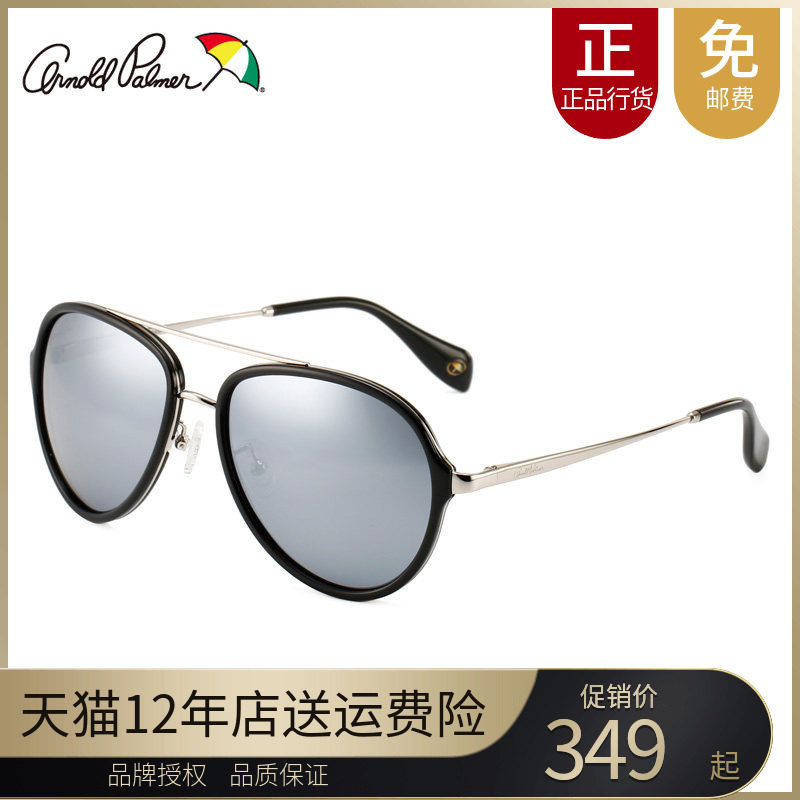 正品花雨伞太阳镜女驾驶蛤蟆镜圆框防紫外线偏光时尚墨镜AP.11653