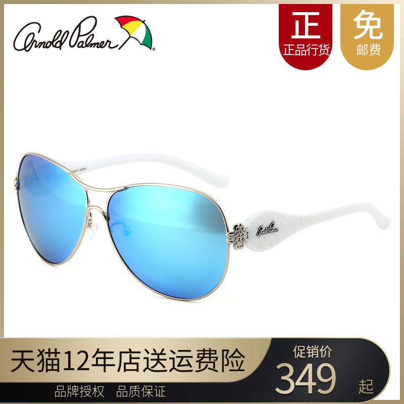 专柜正品花雨伞太阳镜 女士偏光镜大框长脸墨镜 蛤蟆镜潮AP.11605