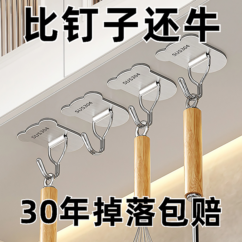 可倒挂不锈钢挂钩强力钩粘胶粘钩防水单个挂钩浴室厨房墙壁挂墙上