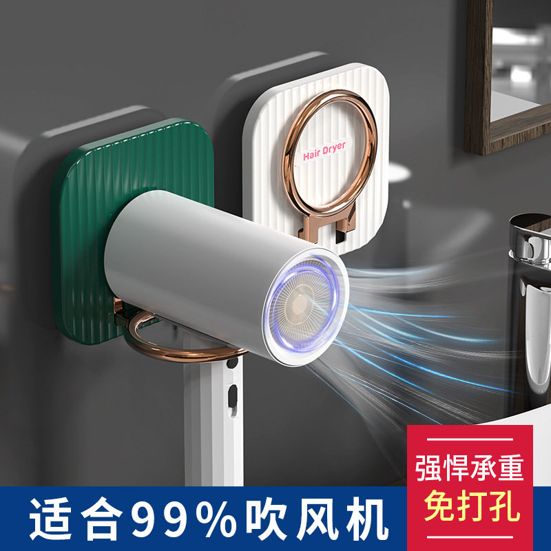 浴室吹风机置物架免打孔支架风筒放置挂架卫生间电吹风收纳架挂墙,家庭/个人清洁工具,吹风机置物架,淘宝优惠券,粉丝福利购,淘宝优惠卷