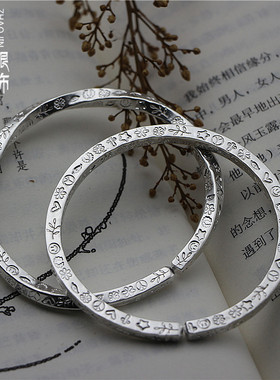 实心999银镯子 方条细镯 百搭男女士情侣银手镯满天星镯轻奢手环