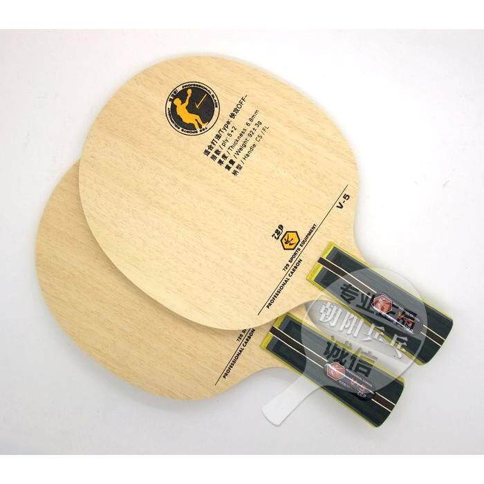 正品729乒乓球拍 底板 v-5双碳素 快攻型 乒乓球底板直拍 横拍